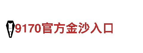 k1体育棋牌二维码-优质观光旅游企业